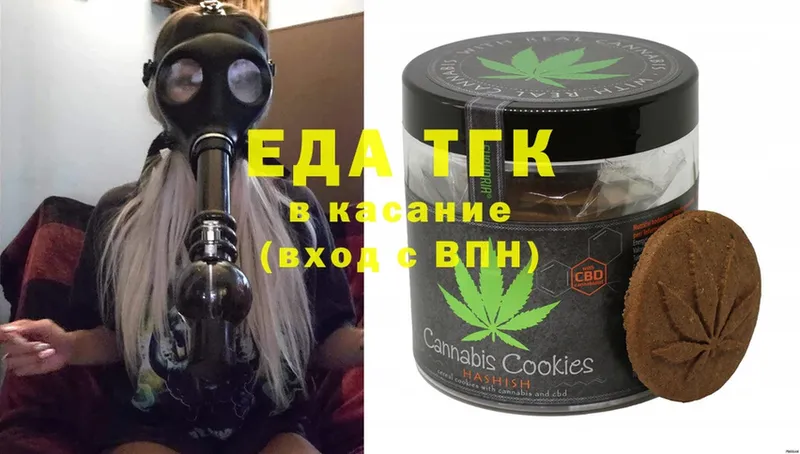 закладки  гидра маркетплейс  Cannafood конопля  Балашов 