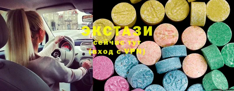 купить наркотики цена  Балашов  Экстази 280 MDMA 