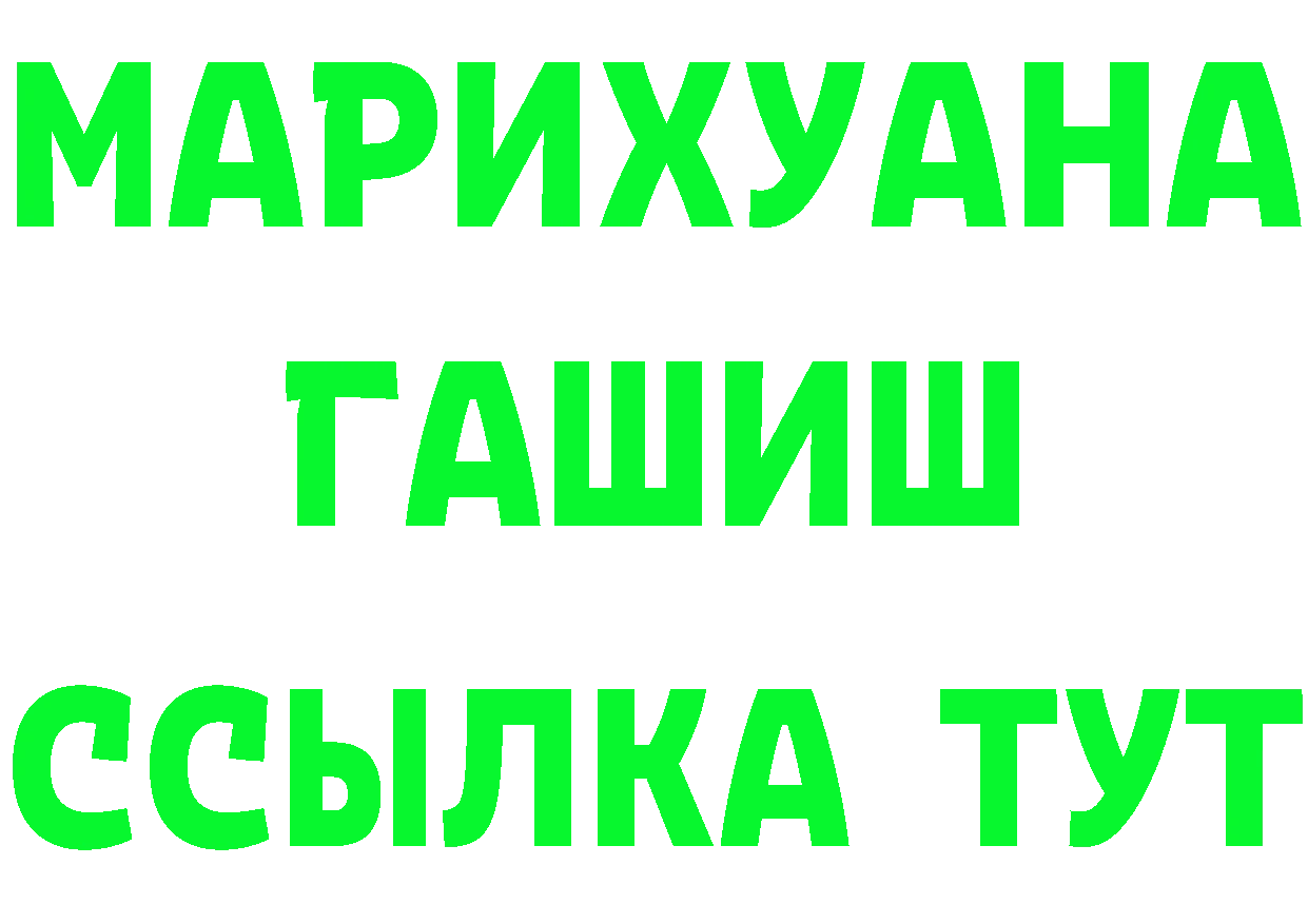 КЕТАМИН VHQ tor это OMG Балашов